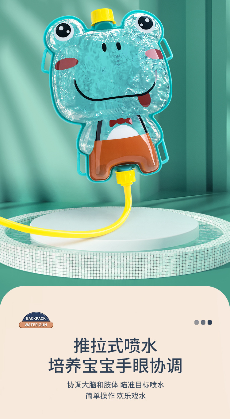 儿童背包水枪夏天戏水玩具抽拉式大容量男女孩 小孩 一件代发批发详情17