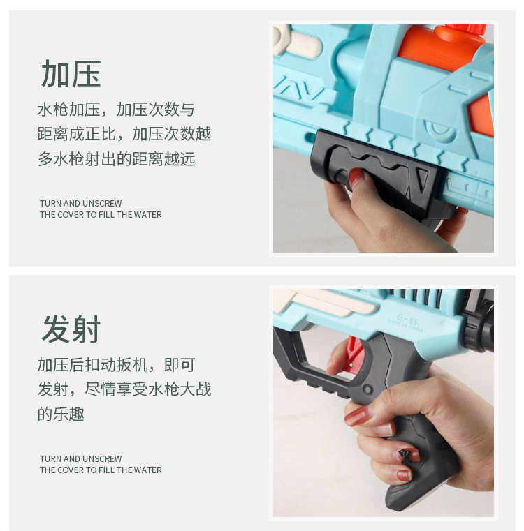 户外泼水节超大号高压打气水枪大容量抽拉式远射程喷水枪玩具批发详情10