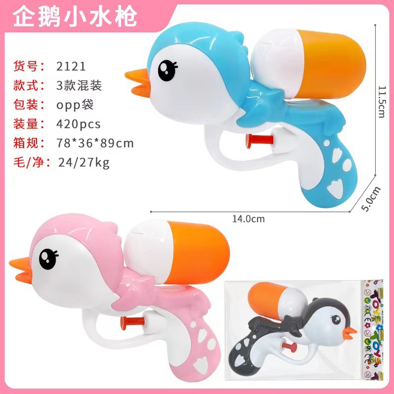 儿童戏水玩具滋水枪男女孩打水仗夏日幼儿园卡通鲨鱼造型对战系列详情9