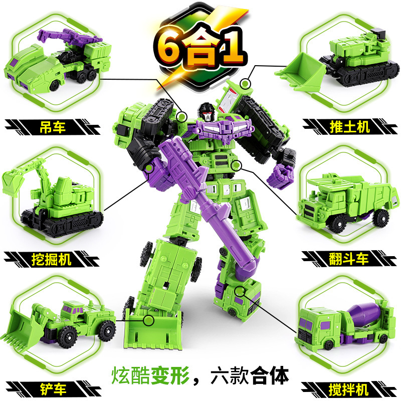 跨境变形玩具小力神六合体组合金刚工程车挖掘机机器人男孩模型产品图