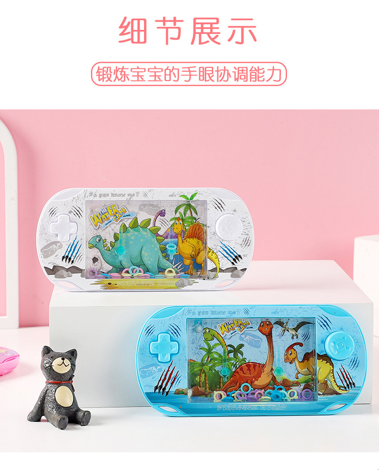 水中套圈圈游戏机益智玩具迷你掌机游戏机水机幼儿六一儿童节礼物详情8