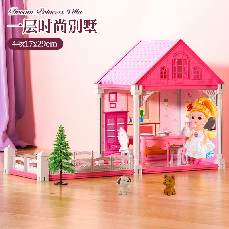 新款拼装公主屋女孩过家家甜蜜家园娃娃别墅城堡玩具儿童 diy礼物白底实物图