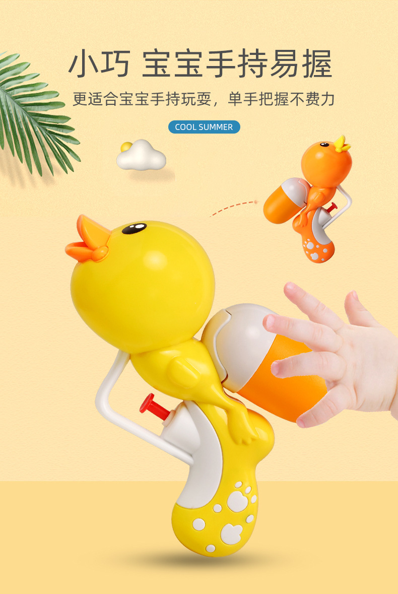 儿童戏水玩具滋水枪男女孩打水仗夏日幼儿园卡通鲨鱼造型对战系列详情4