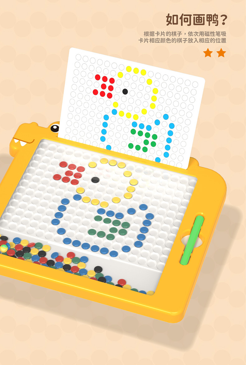 -恐龙运笔磁性画板-详情页（切片）_9