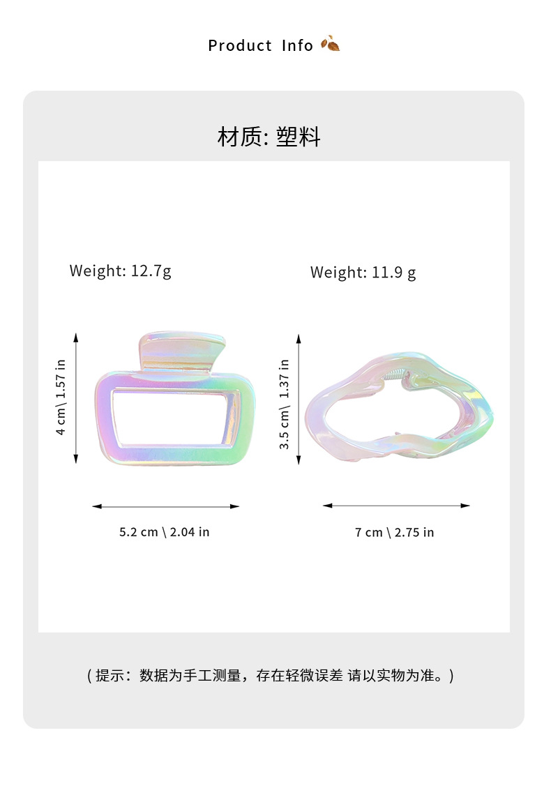 春夏渐变色方形抓夹镂空云朵半扎发夹鲨鱼夹发饰新品详情4