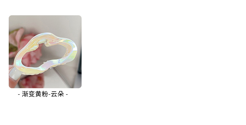 春夏渐变色方形抓夹镂空云朵半扎发夹鲨鱼夹发饰新品详情6