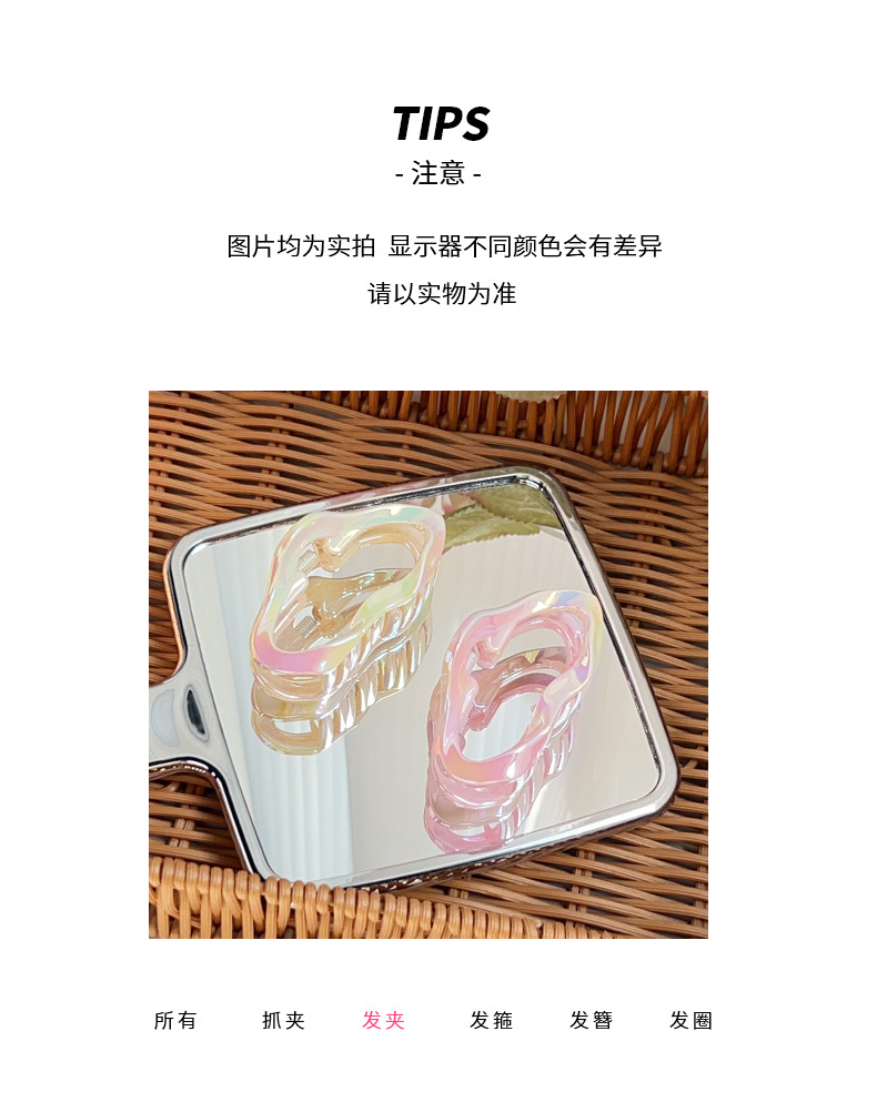 春夏渐变色方形抓夹镂空云朵半扎发夹鲨鱼夹发饰新品详情3