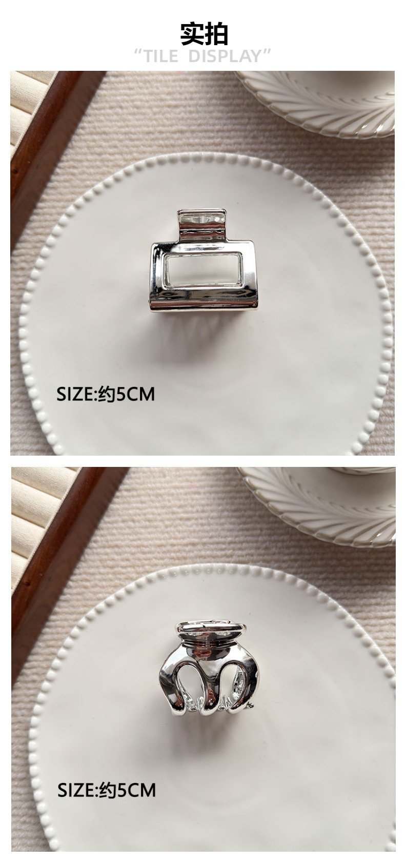 仿金属冷淡风银色抓夹大号后脑勺发量多盘发鲨鱼夹高级感发饰发夹详情2