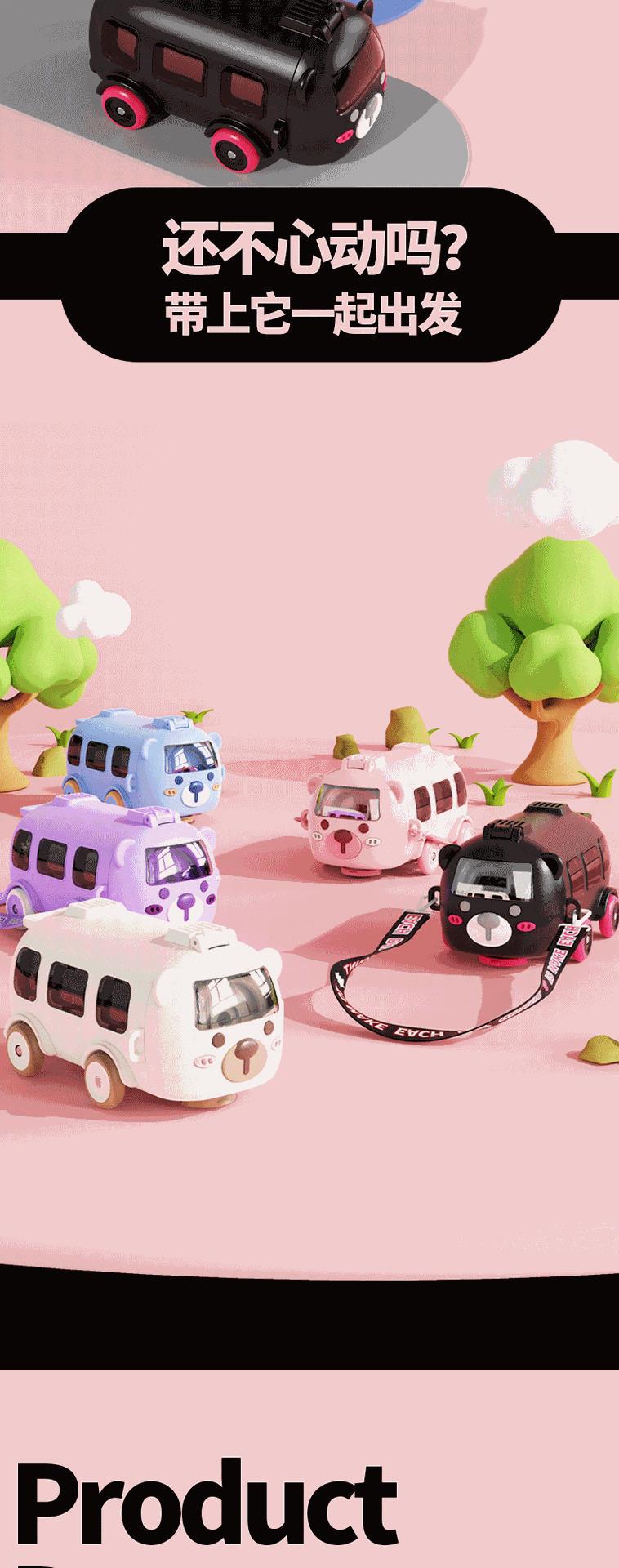 宝宝巴士汽车儿童保温杯茶杯可爱吸管杯316学生创意卡通水杯子详情11