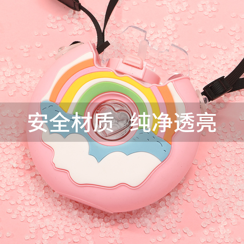 甜甜圈水杯儿童吸管杯幼儿园防摔杯子可爱便携夏天水壶