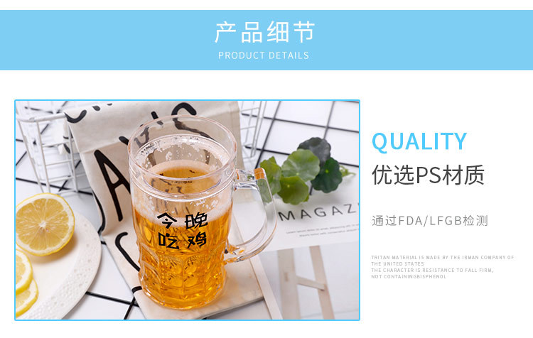 啤酒杯_12.jpg