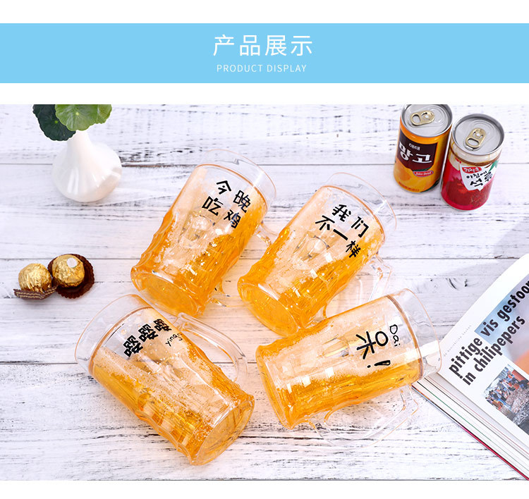 啤酒杯_05.jpg