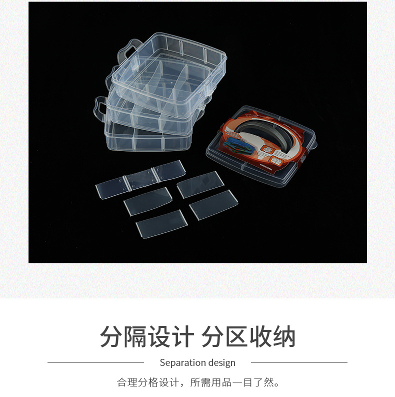 小号三层18格手提可拆储物箱五金工具组合整理箱乐高玩具收纳盒详情8