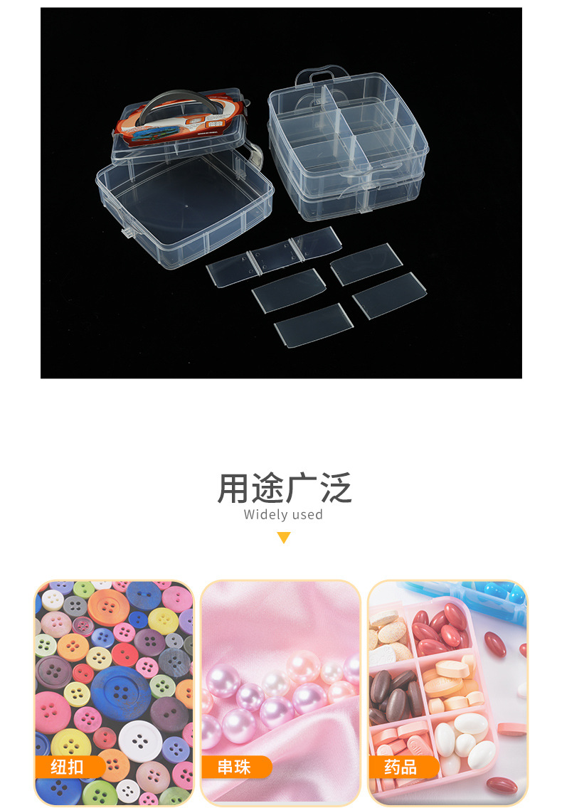 小号三层18格手提可拆储物箱五金工具组合整理箱乐高玩具收纳盒详情9