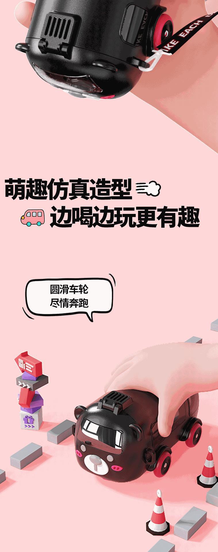 宝宝巴士汽车儿童保温杯茶杯可爱吸管杯316学生创意卡通水杯子详情7