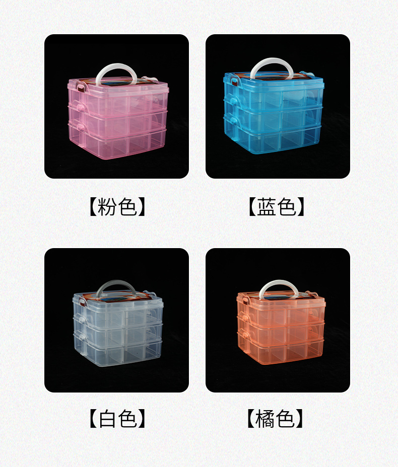 小号三层18格手提可拆储物箱五金工具组合整理箱乐高玩具收纳盒详情6