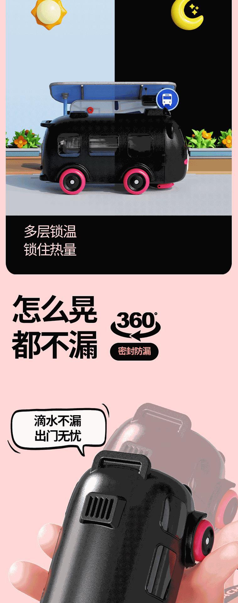 宝宝巴士汽车儿童保温杯茶杯可爱吸管杯316学生创意卡通水杯子详情6