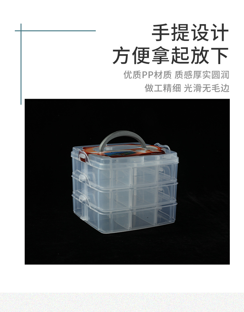 小号三层18格手提可拆储物箱五金工具组合整理箱乐高玩具收纳盒详情4