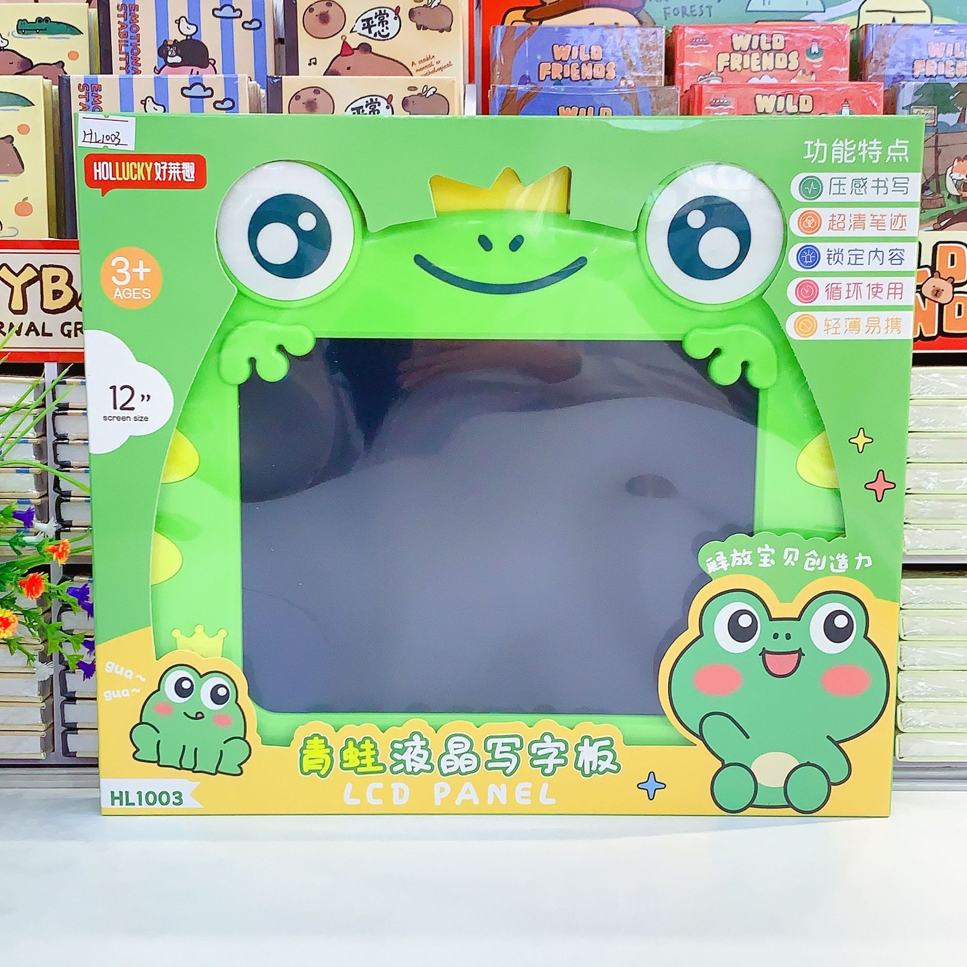外贸爆款液晶写字板儿童玩具写字益智涂鸦绘画板可一键清屏画板