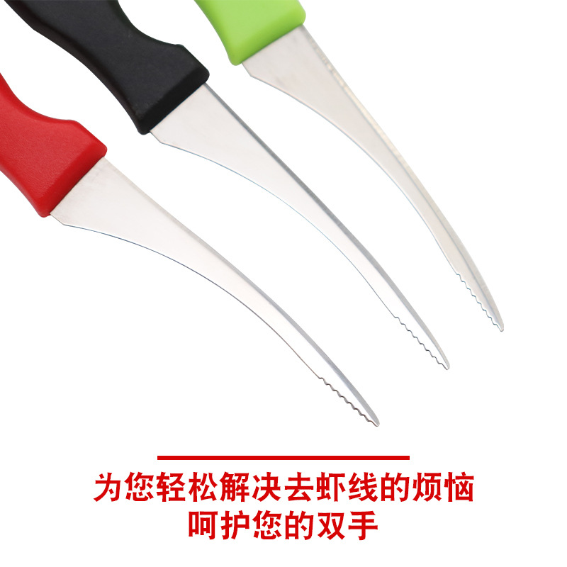 吃蟹三件套/吃蟹工具产品图