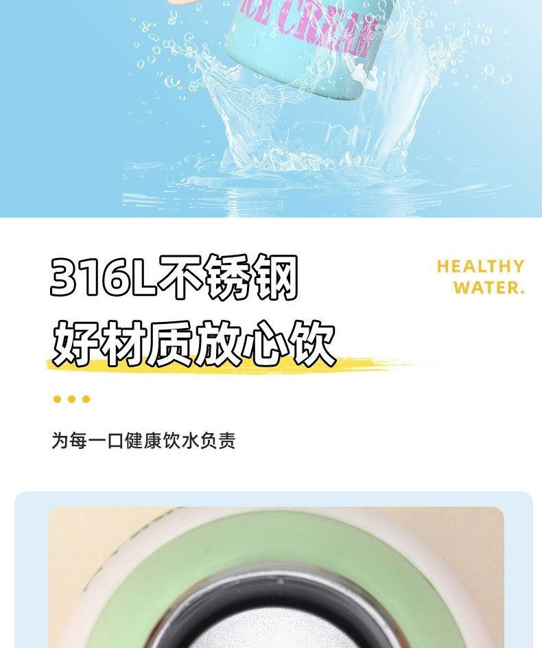 爆款304不锈钢保温杯户外便携手柄吸管杯可爱女大容量冰霸汽车杯详情5