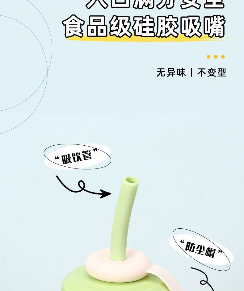 爆款304不锈钢保温杯户外便携手柄吸管杯可爱女大容量冰霸汽车杯详情7