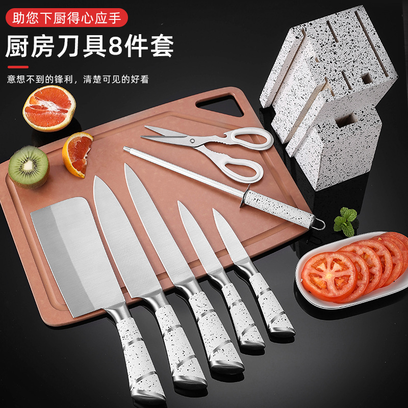 不锈钢刀具厨房套装木刀座8件套水果刀厨师刀套装锋利套刀礼品