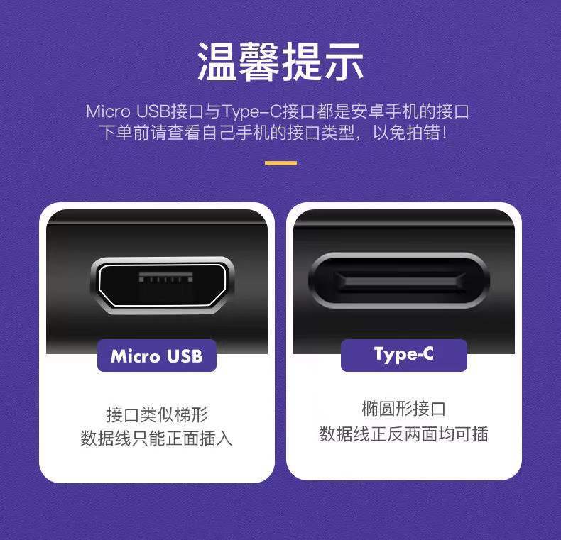 KLGO S-101/S-102/S-103 Apple Huawei charging Cable TYPE-C Samsung V8 Fast Charging data cable pic 7
