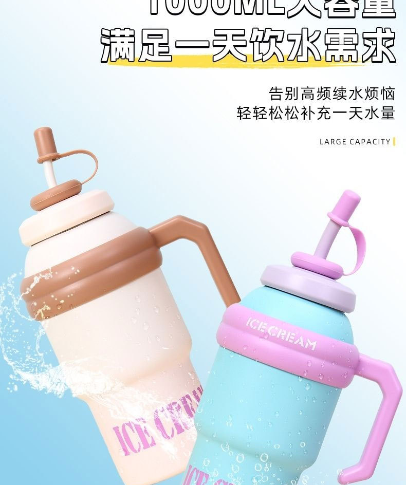 爆款304不锈钢保温杯户外便携手柄吸管杯可爱女大容量冰霸汽车杯详情4