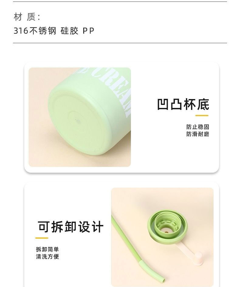 爆款304不锈钢保温杯户外便携手柄吸管杯可爱女大容量冰霸汽车杯详情10