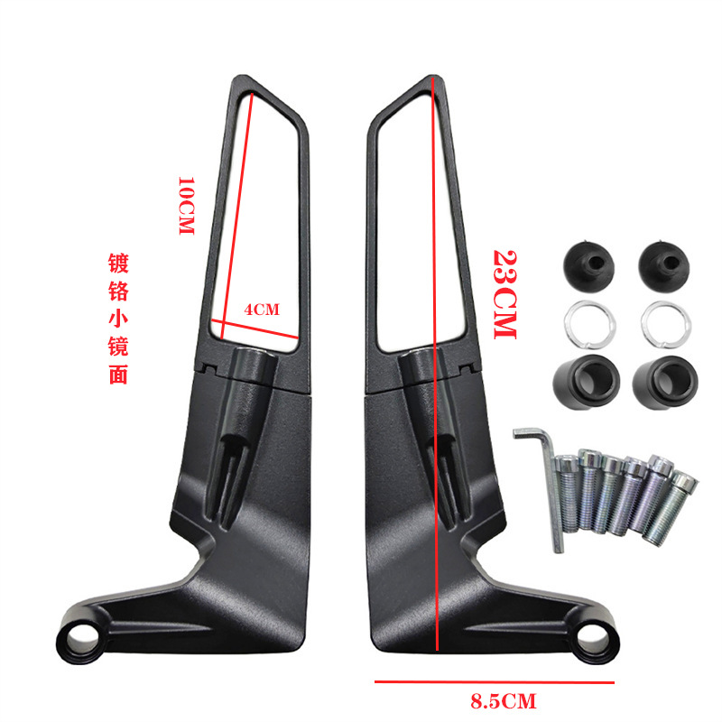 Cross-border exclusive for motorcycles and electric vehicles, universal rearview mirrors, fixed-wing rearview mirrors, flying clothes style, universal car mirrors Specification drawing