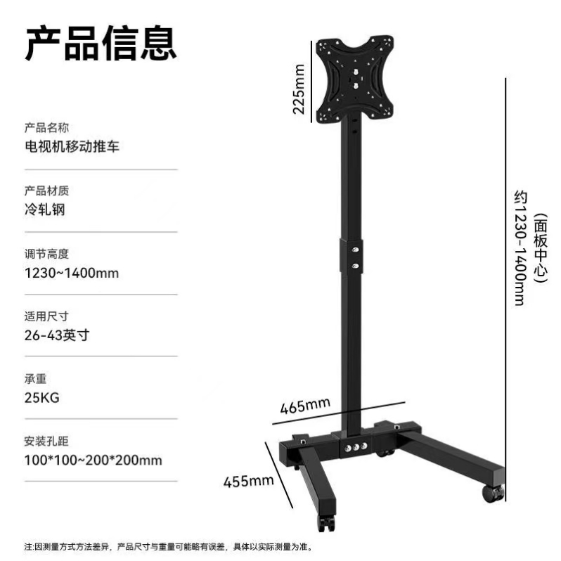 电视移动支架通用款落地推车电视挂架会议显示器架子批发