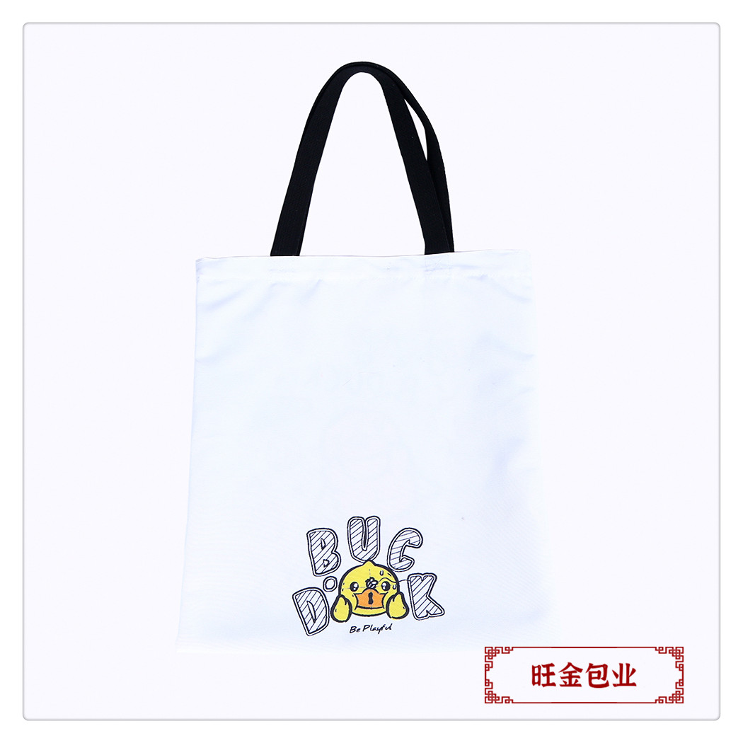 Little Yellow Duck canvas bag for female students to carry books on one shoulder when going out for tutoring, hand-held bag for tutoring books, schoolbag, cloth bag details Picture