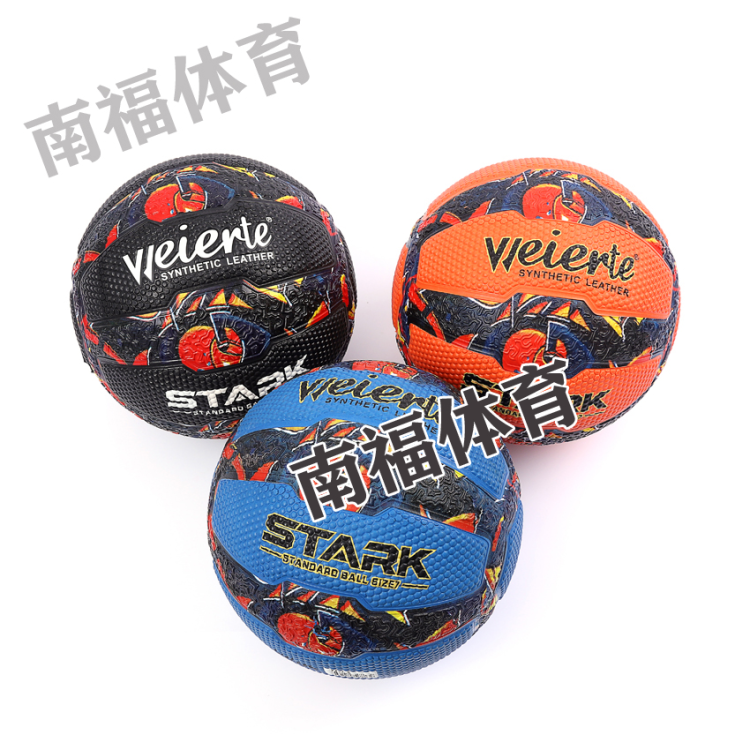 7号篮球轮胎篮球青少年儿童中学成人室内室外篮球训练用球