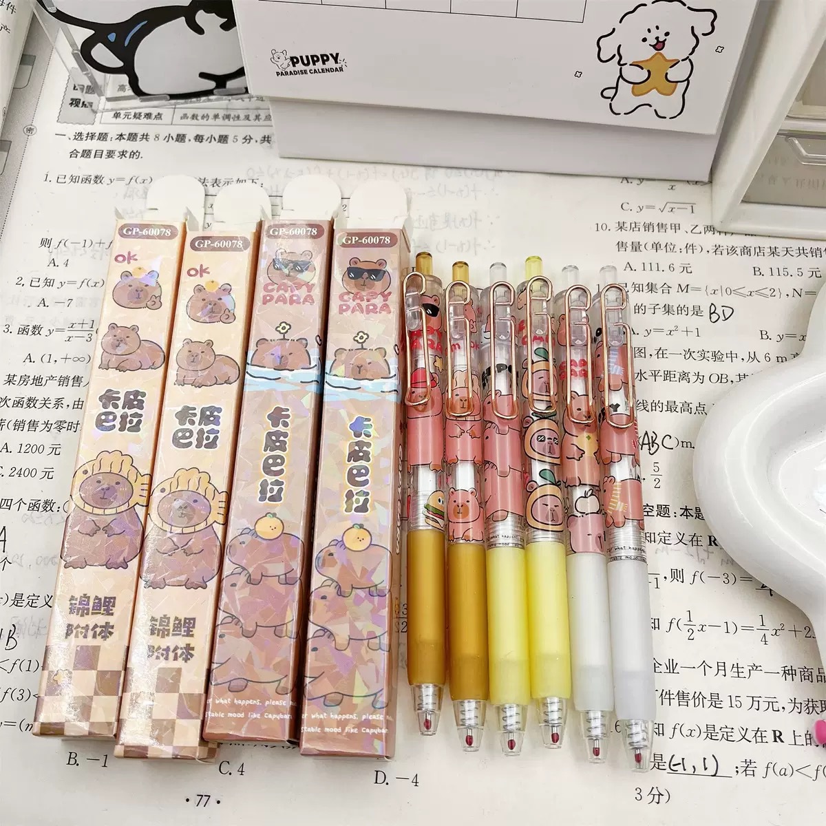 New Capibala Blind Box cartoon press gel pen 0.5 student exam metal pen holder gel pen gift details Picture