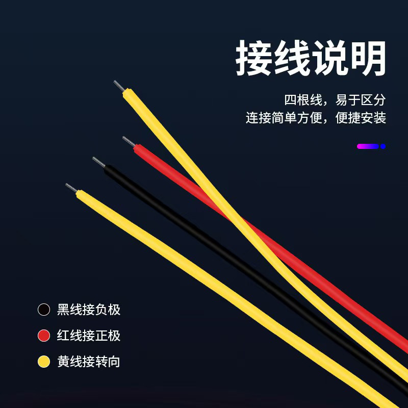 The car's LED headlights start scanning, daytime running lights, color-changing light guide, dual-color flowing water strip turn signals, and running lights Specification drawing