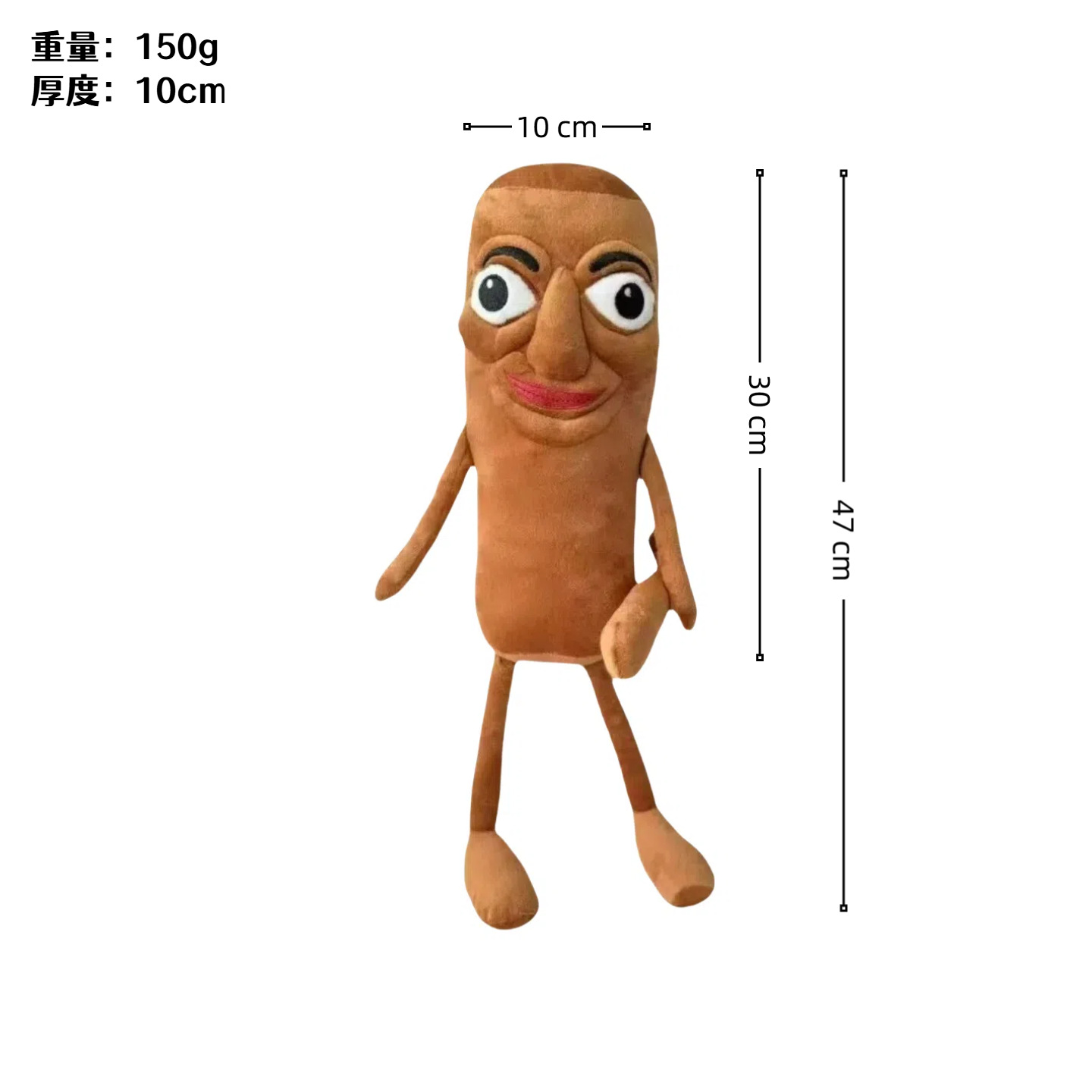 跨境新品tung tung tung sahur鲨鱼玩偶美国山海经毛绒玩具公仔
