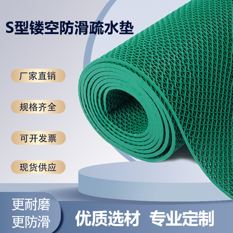 批发可裁剪镂空pvc塑料地垫浴室卫生间厕所酒店游泳池商用防滑垫