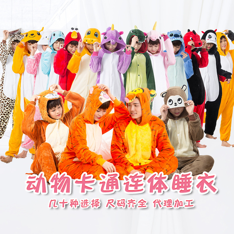 卡通动漫睡袍动物连体睡衣 男女春秋加厚外穿家居服动物连体睡衣详情1