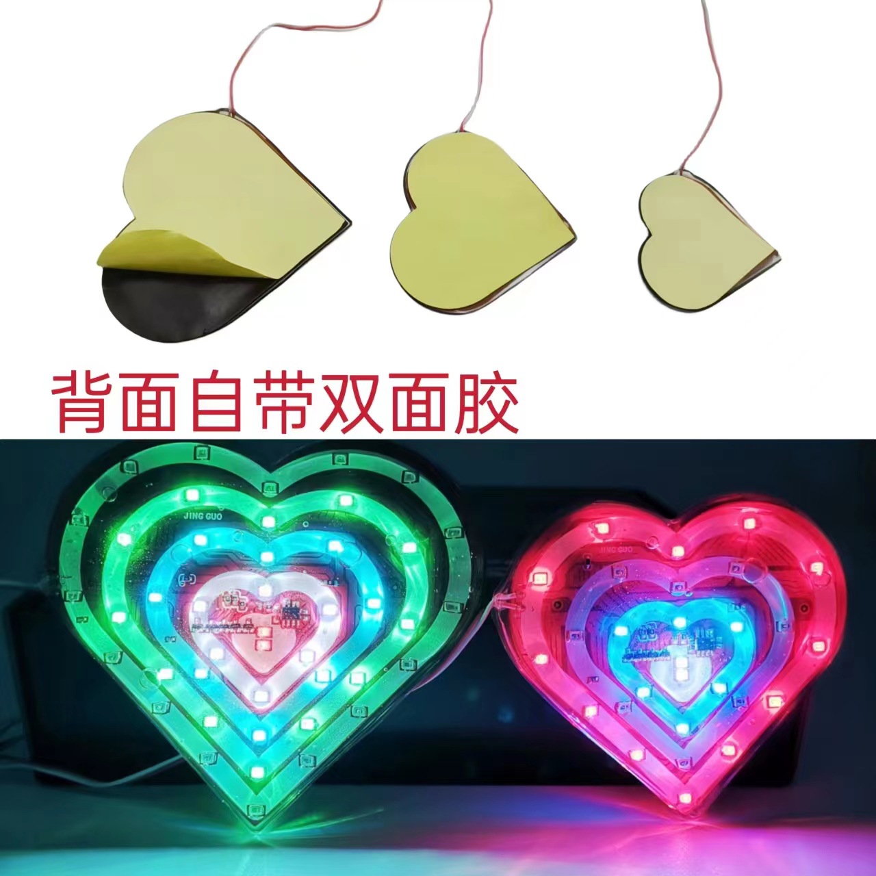 跨境爆款摩托车12V彩灯爆闪灯 LED七彩灯爱心桃灯后尾爆闪灯