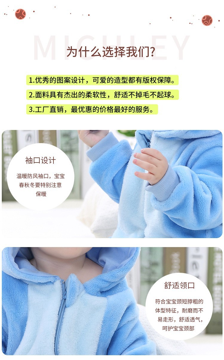 法兰绒儿童爬服 婴儿衣服秋冬长袖哈衣新生儿卡通连体衣详情1