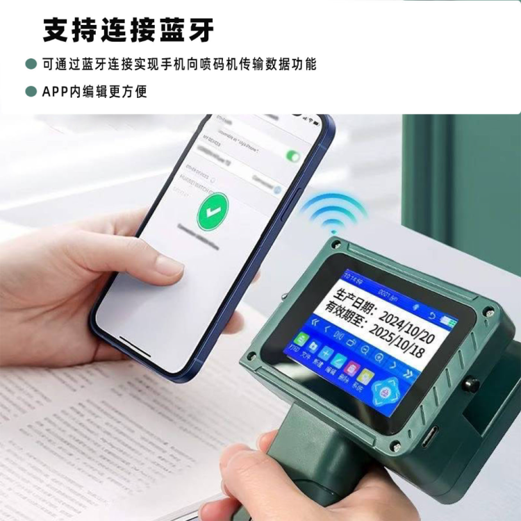 手柄款 mini喷码机 12.7mm手持喷码机 生产日期喷码机
