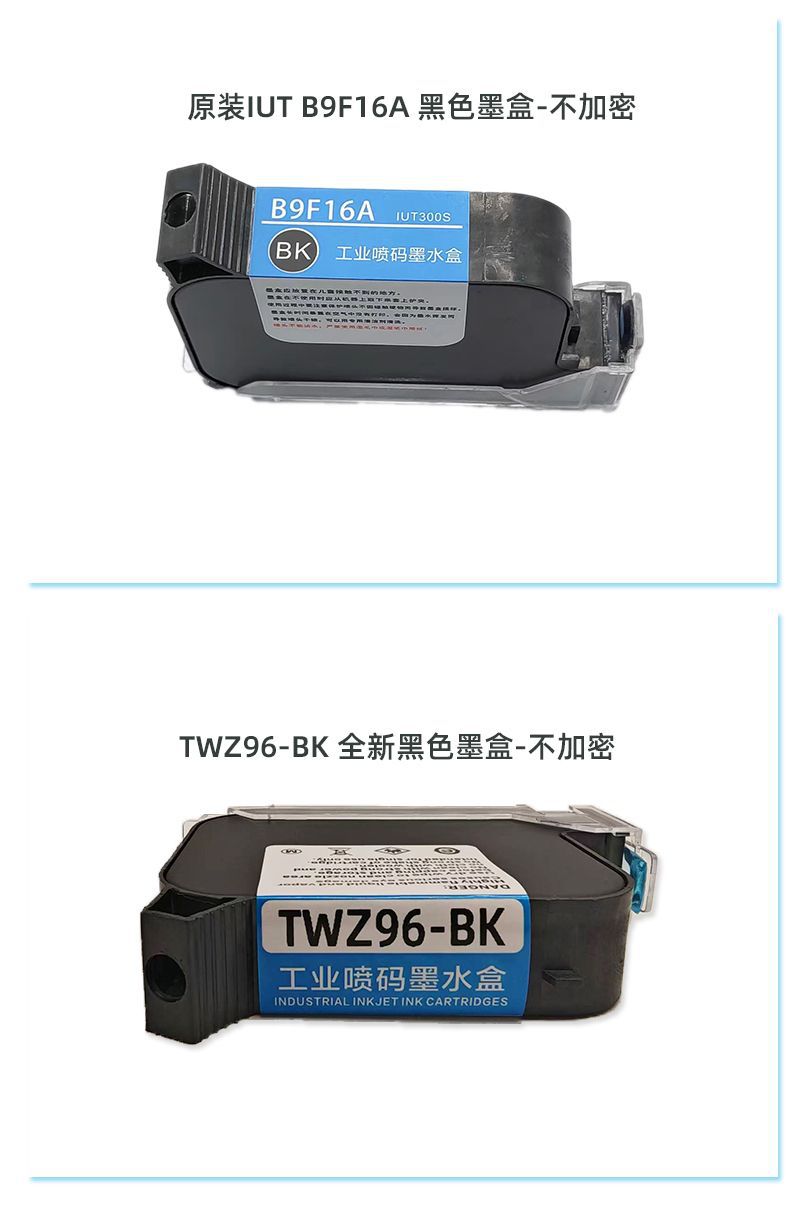 手柄款 mini喷码机 12.7mm手持喷码机 生产日期喷码机详情12