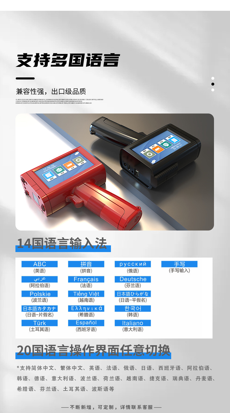 手持喷码机 小型打码机打生产日期批号M10详情4