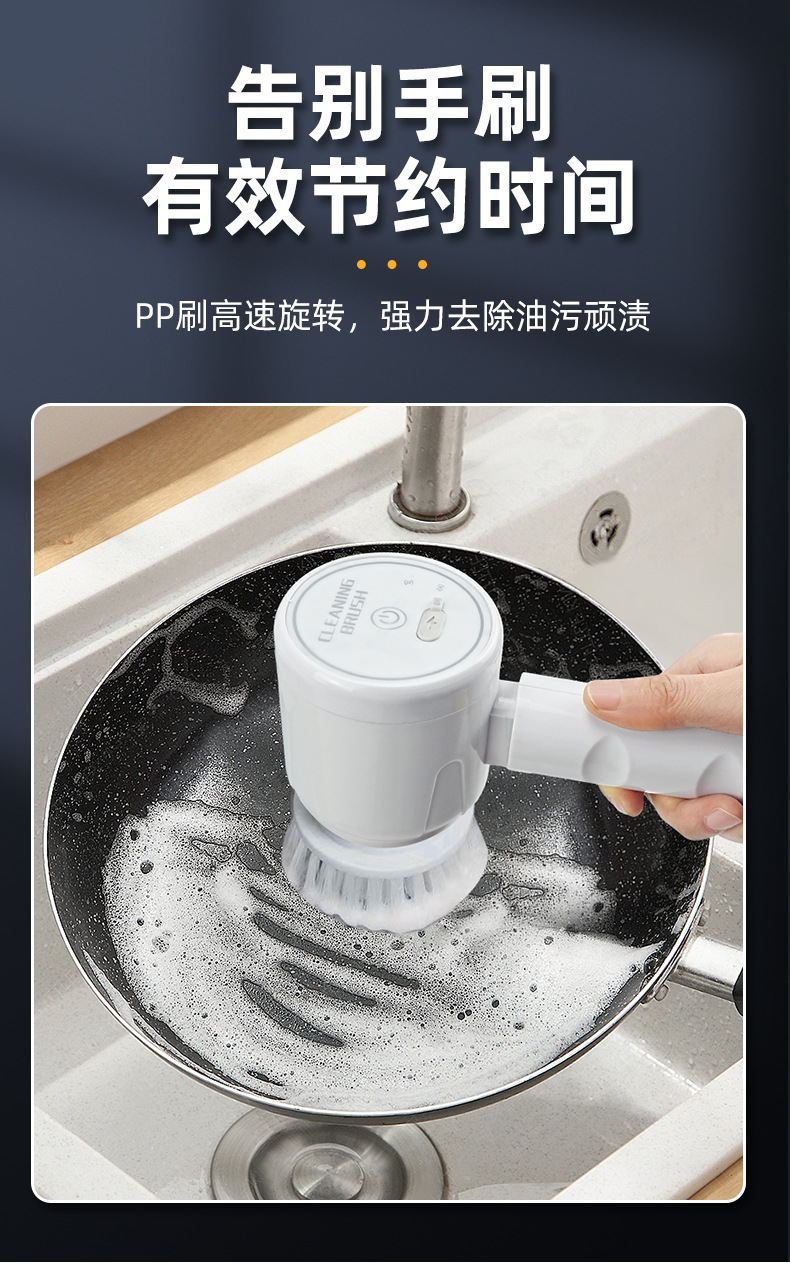 电动清洁刷 无线刷鞋洗锅刷子厨房清洗浴室卫生间清洁神器详情4