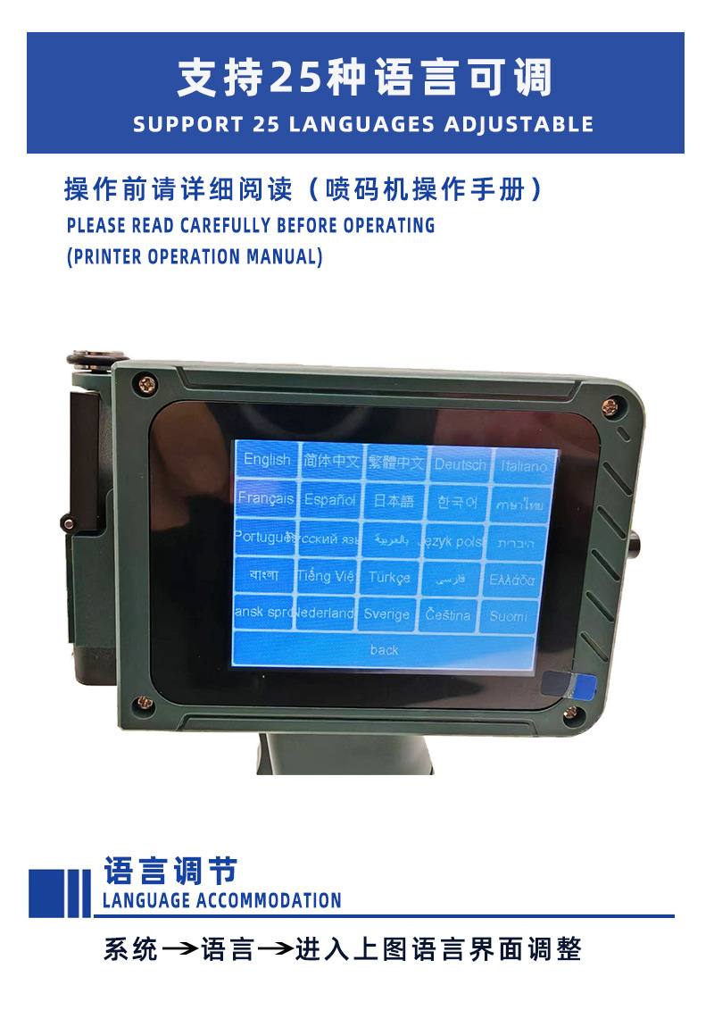 手柄款 mini喷码机 12.7mm手持喷码机 生产日期喷码机详情9