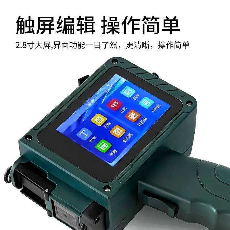 手柄款 mini喷码机 12.7mm手持喷码机 生产日期喷码机详情4