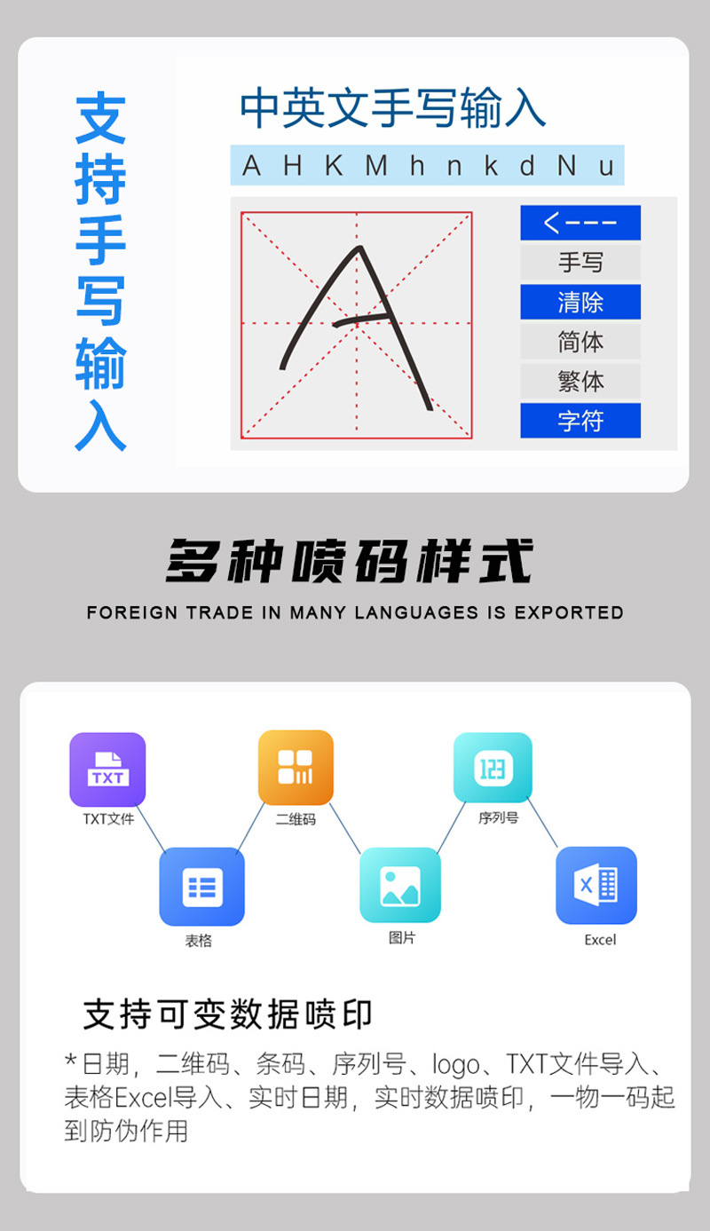 手持喷码机 小型打码机打生产日期批号M10详情9