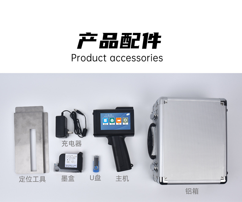 手持喷码机 小型打码机打生产日期批号M10详情10