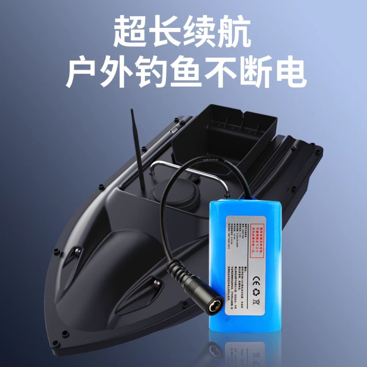打窝船 遥控智能钓鱼打窝船 自动返航快速送钩 定速巡航